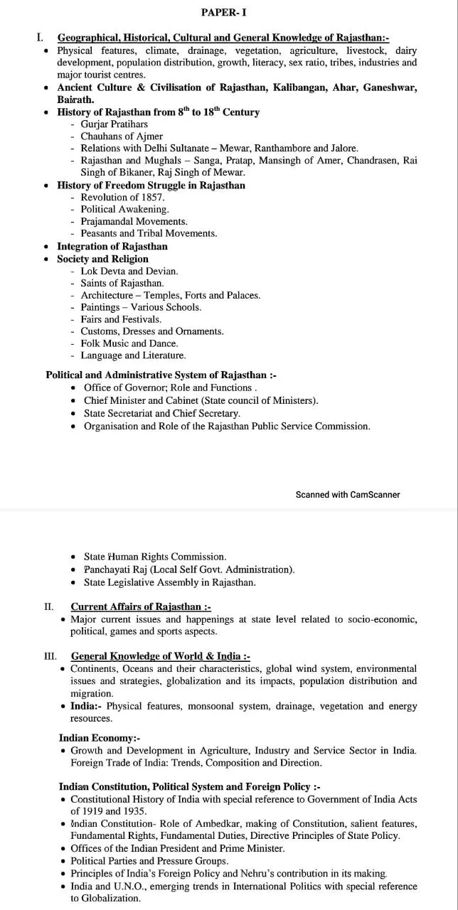 Rajasthan 2nd Grade Syllabus Subject Wise