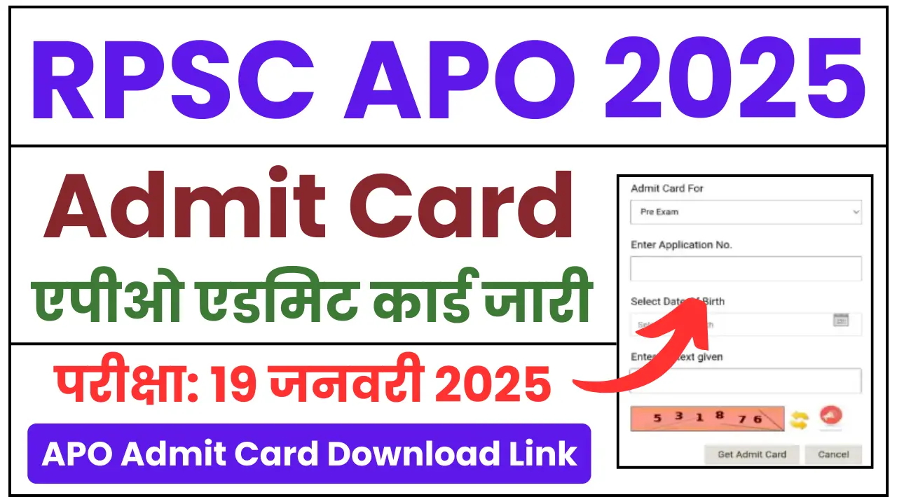 Rajasthan RPSC APO 2024 Admit Card Realesed