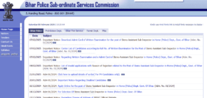 How To Apply Bihar Home Guard Recruitment 2025