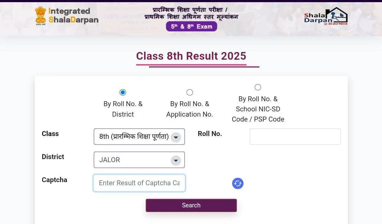 Rajasthan Board 8th Result 2025