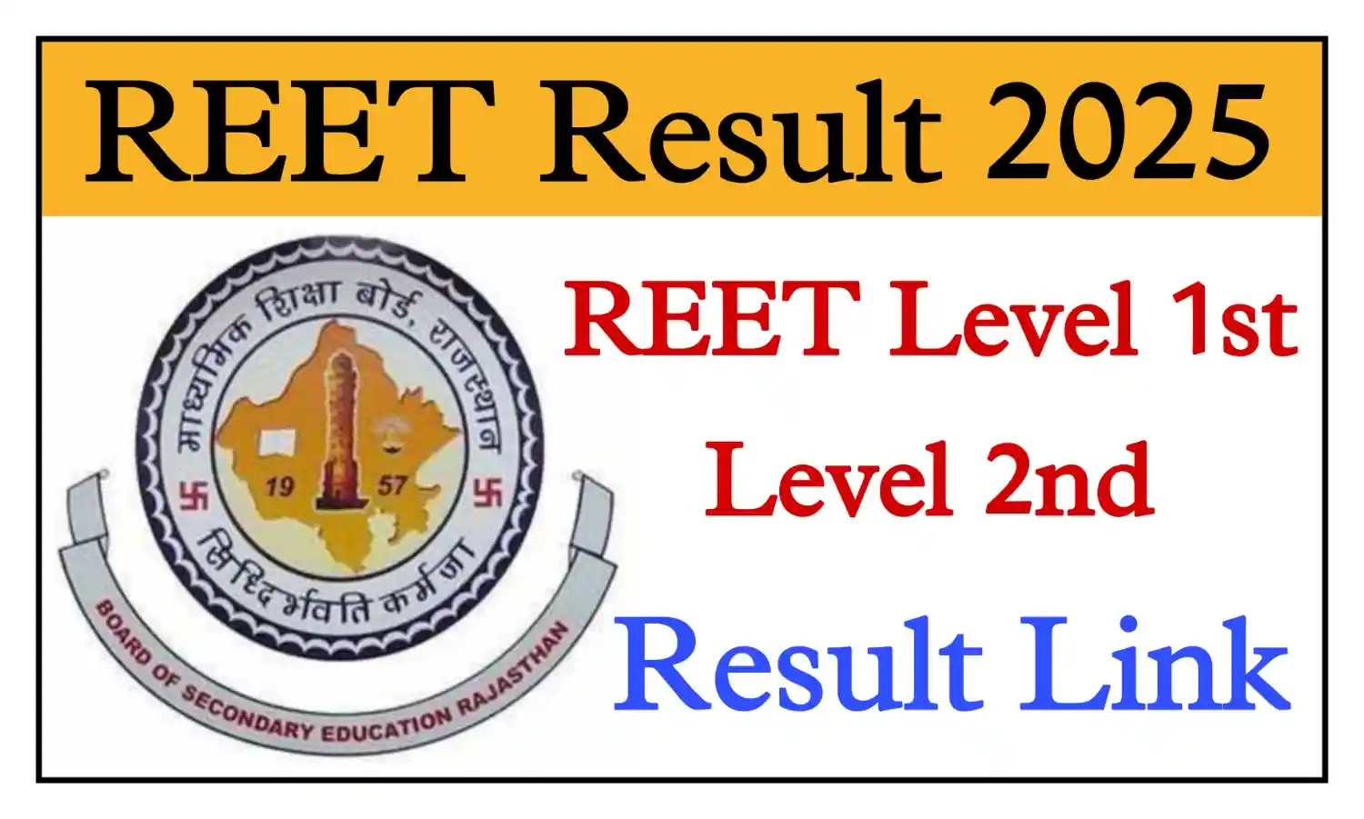 REET Result 2025