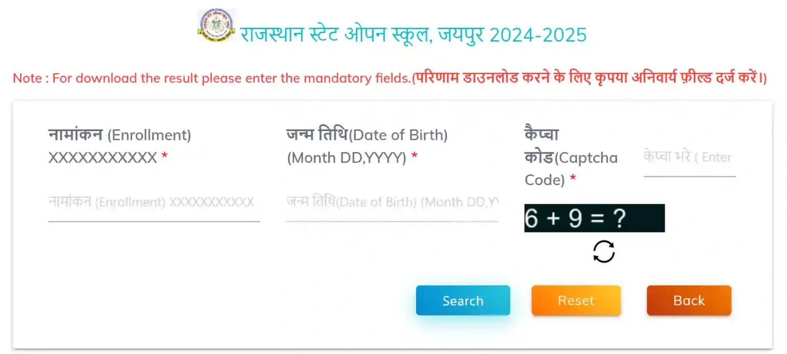 How To Check RSOS Board 10th 12th Result 2025