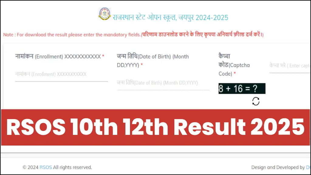 RSOS 10th 12th Result 2025