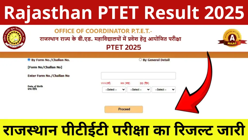 Rajasthan PTET Result 2025