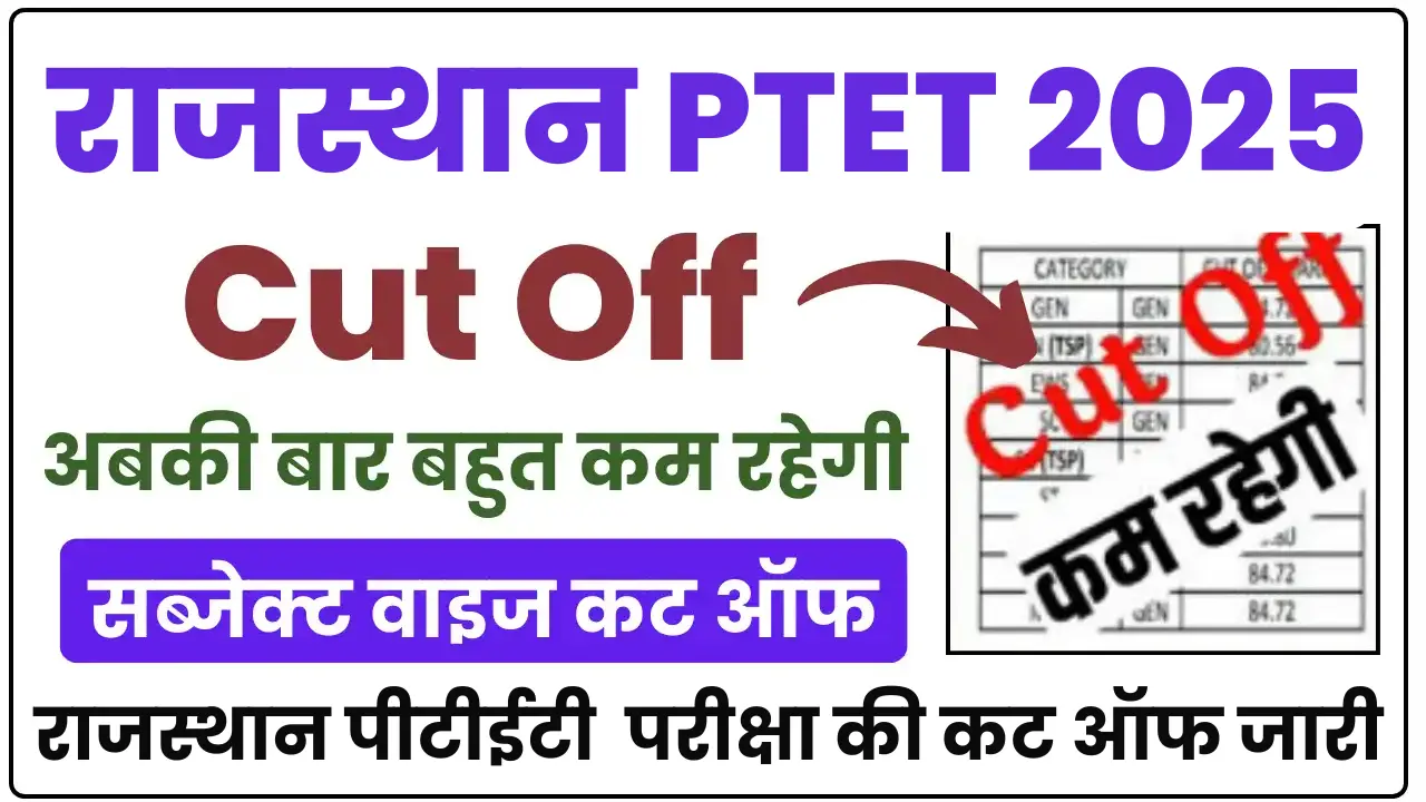 Rajasthan PTET Cut Off 2025