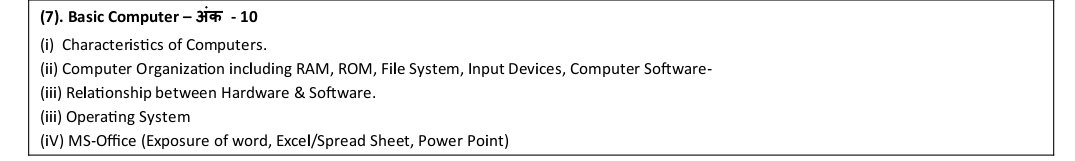 Rajasthan VDO Syllabus 2025