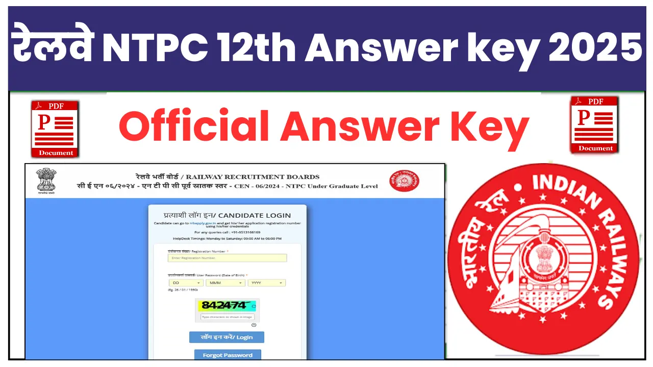 Railway NTPC 12th Level Answer key 2025