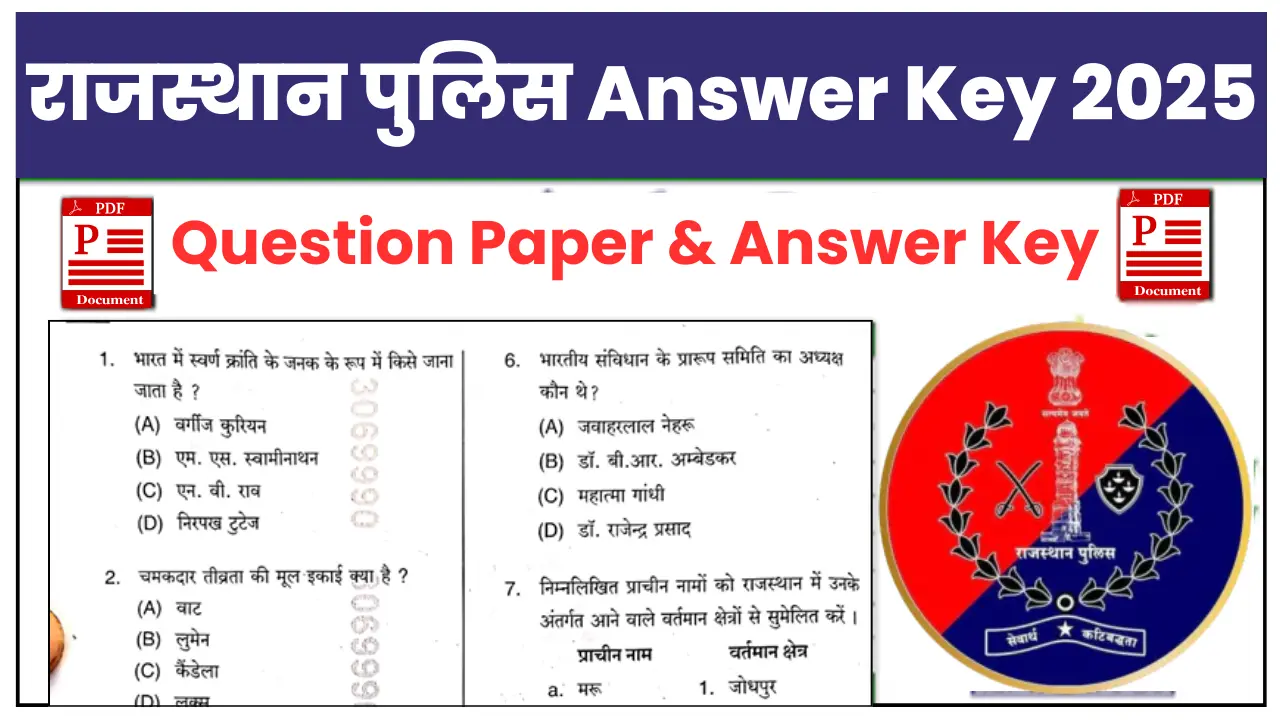 Rajasthan Police Constable Answer Key 2025