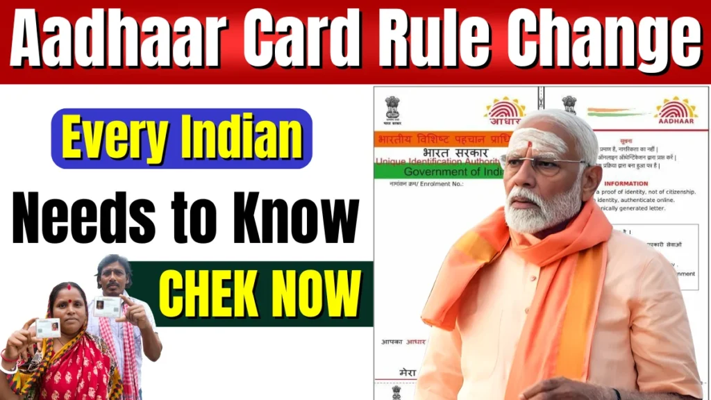 Aadhaar Card Update New Rules