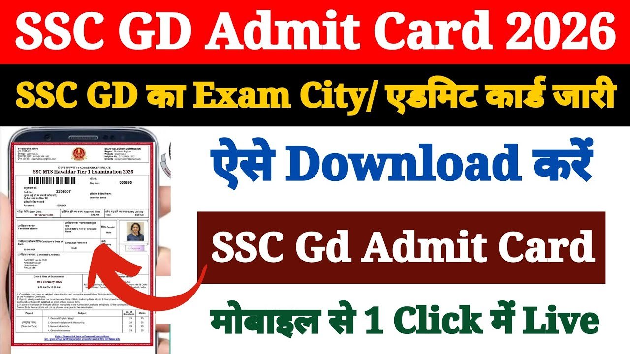 SSC GD Constable Admit Card 2026